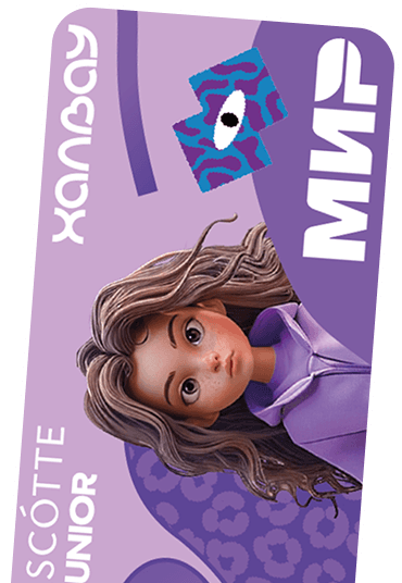 Стикер Халвау Mascotte Junior