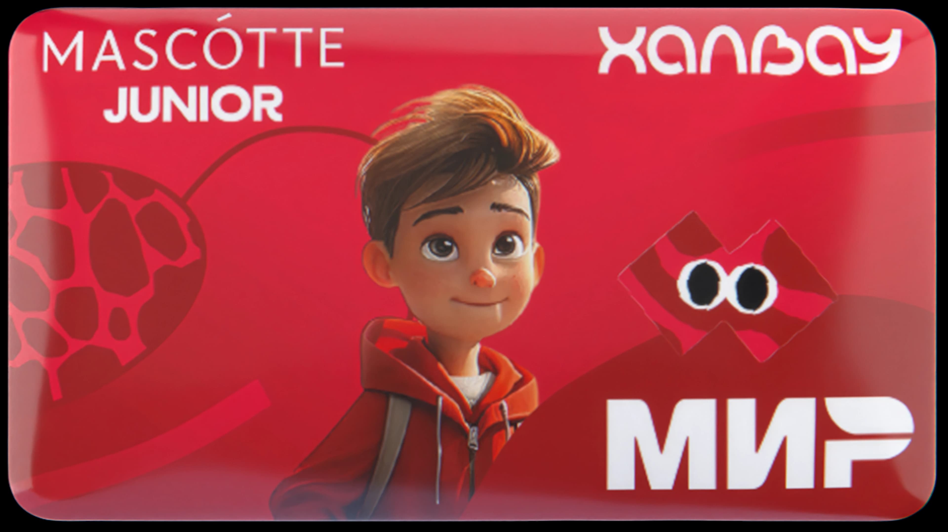 Mascotte Junior и Халвау — изображение стикера.