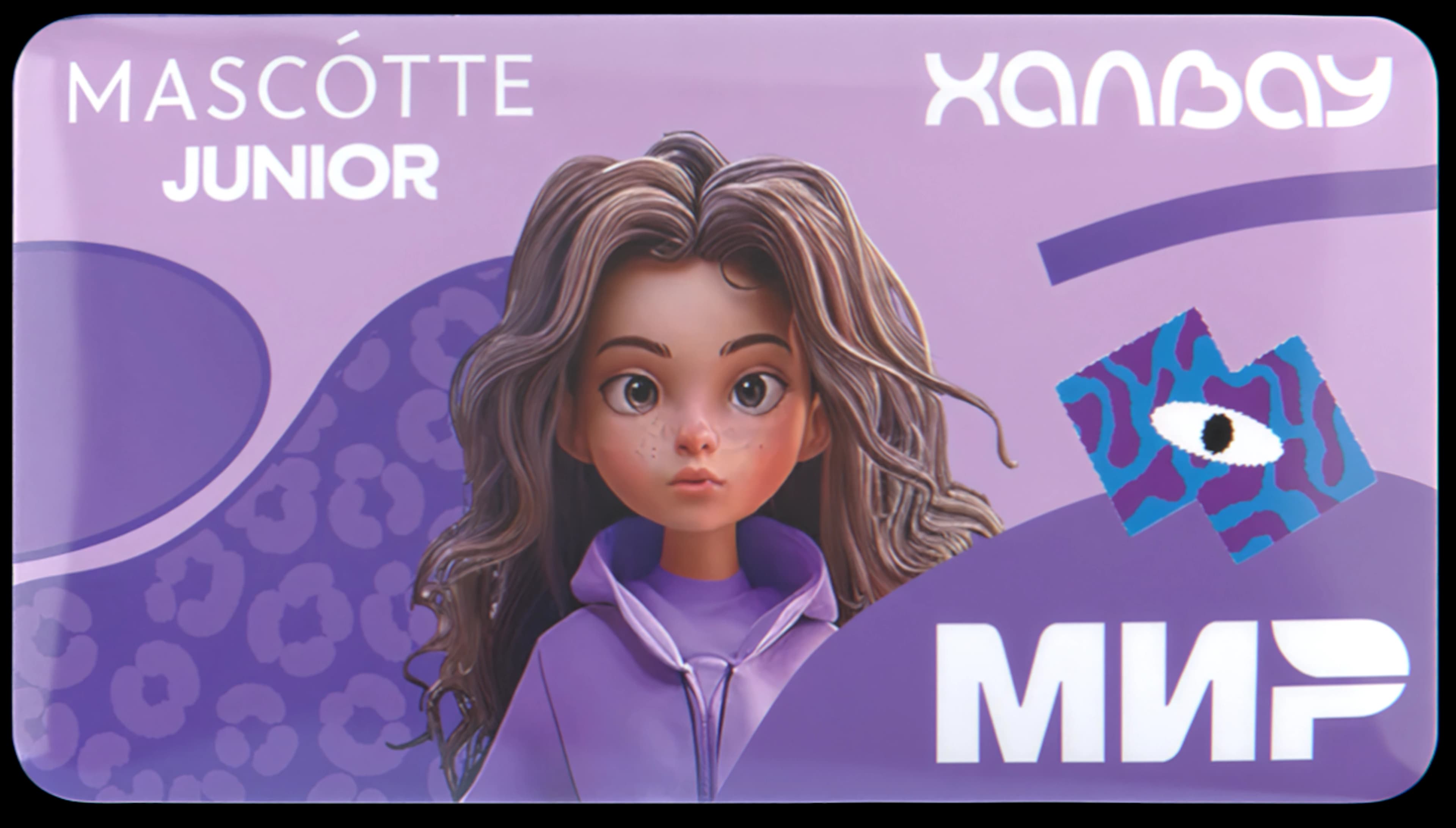 Mascotte Junior и Халвау — изображение стикера.
