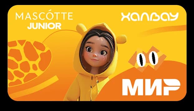 Mascotte Junior и Халвау — изображение стикера.