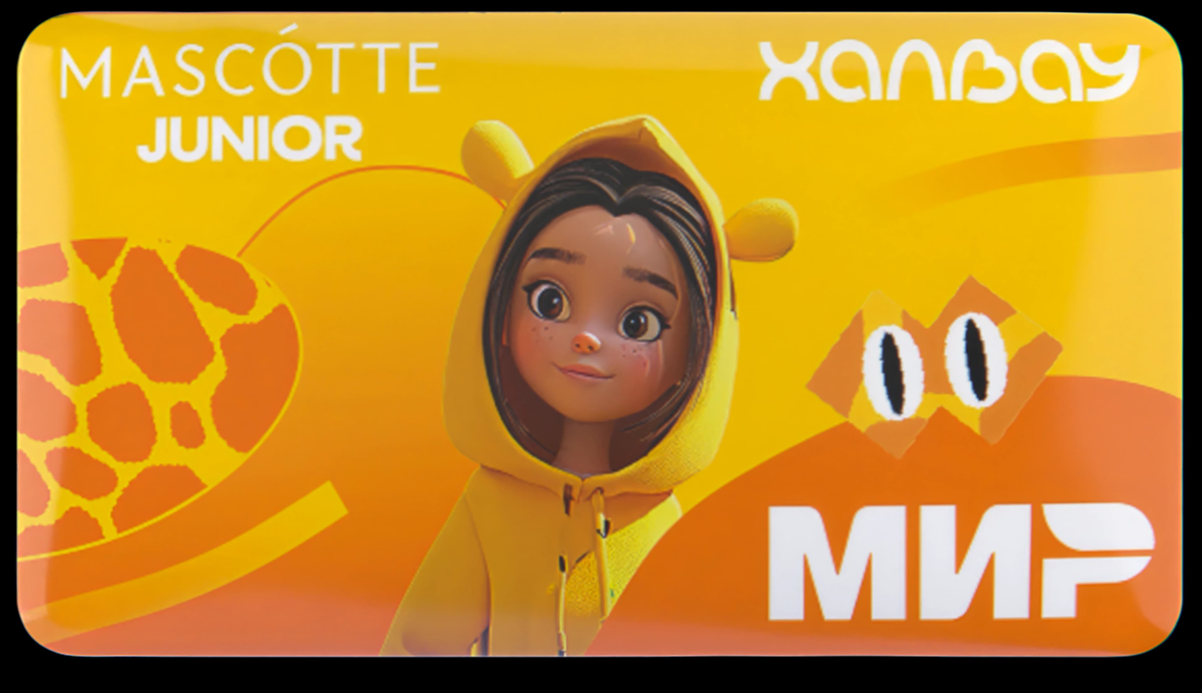 Mascotte Junior и Халвау — изображение стикера.